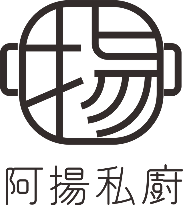 阿揚私廚 Logo